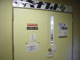 R8066603.jpg